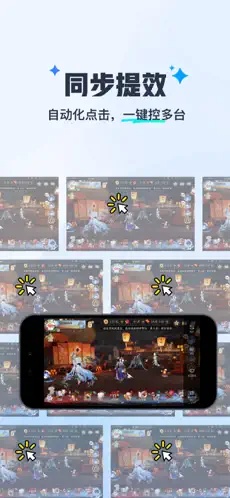 手机掌上mumu模拟器apk官方安卓版下载直装v1.1.5