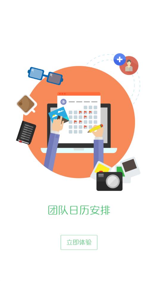 全国导游之家app2026升级版v3.0.16 免费版