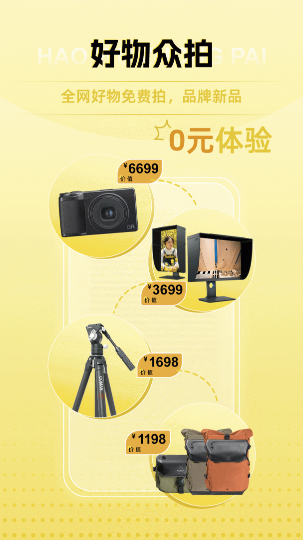 米拍摄影2026优化升级版 v5.5.1