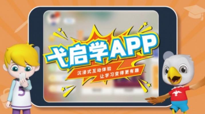 吉尔福英语app免费版v5.2.26.209547 2026升级版