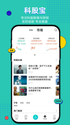 钛媒体app正规原版v9.7.71 2026升级版