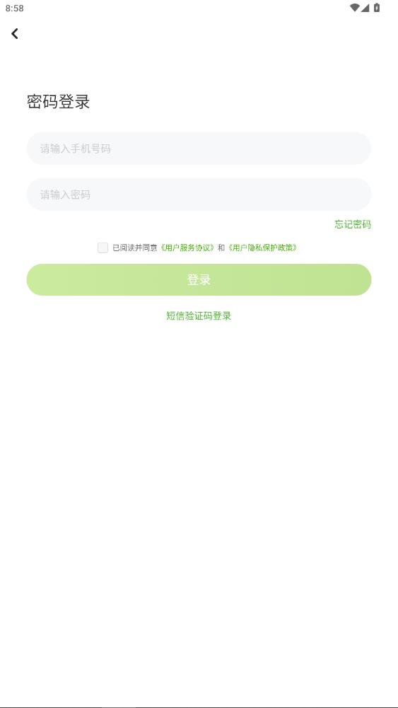 冀教学习数字资源app2026升级版v5.0.9.9 免费版