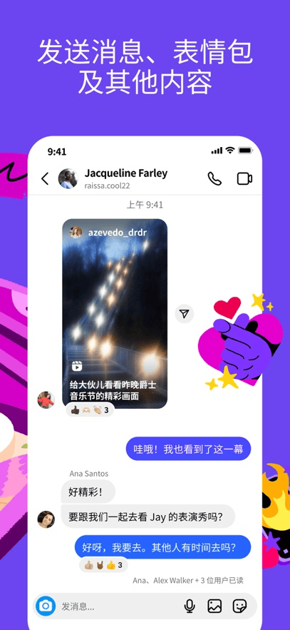 Instagram中文版安卓最新版本v417.0.0.54.77