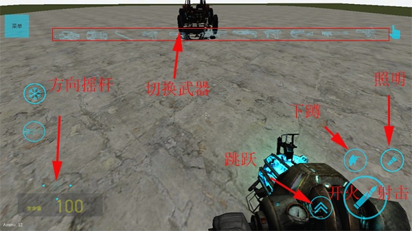 盖瑞模组中文版