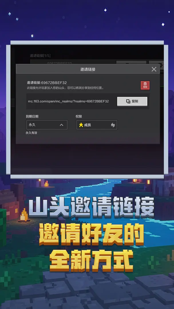 我的世界1.21国际版最新基岩版v1.21