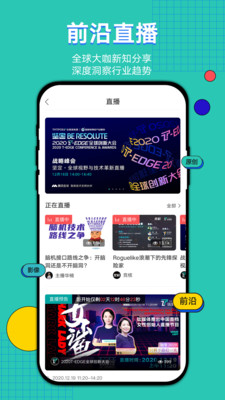 钛媒体app正规原版v9.7.71 2026升级版