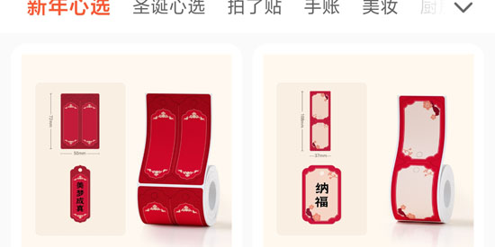 臣小印app官方正版