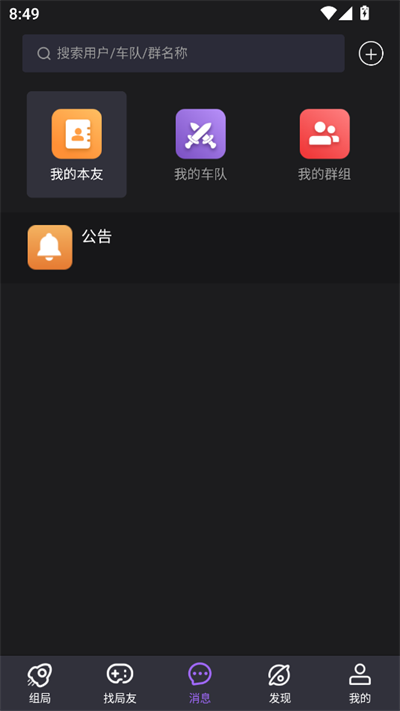 剧牛社手机版app下载直装v1.0.2507250821