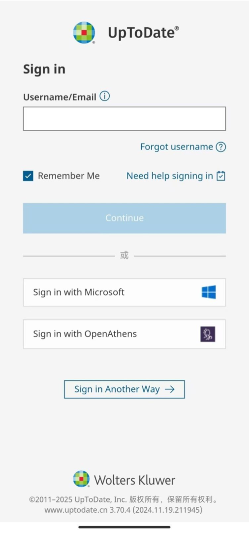 UpToDate2026优化升级版 v4.0.2