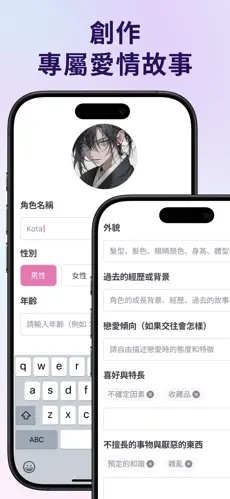 mimel ai无限制聊天应用官方版最新版v1.0.1