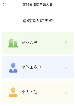 多多买菜司机端app最新版