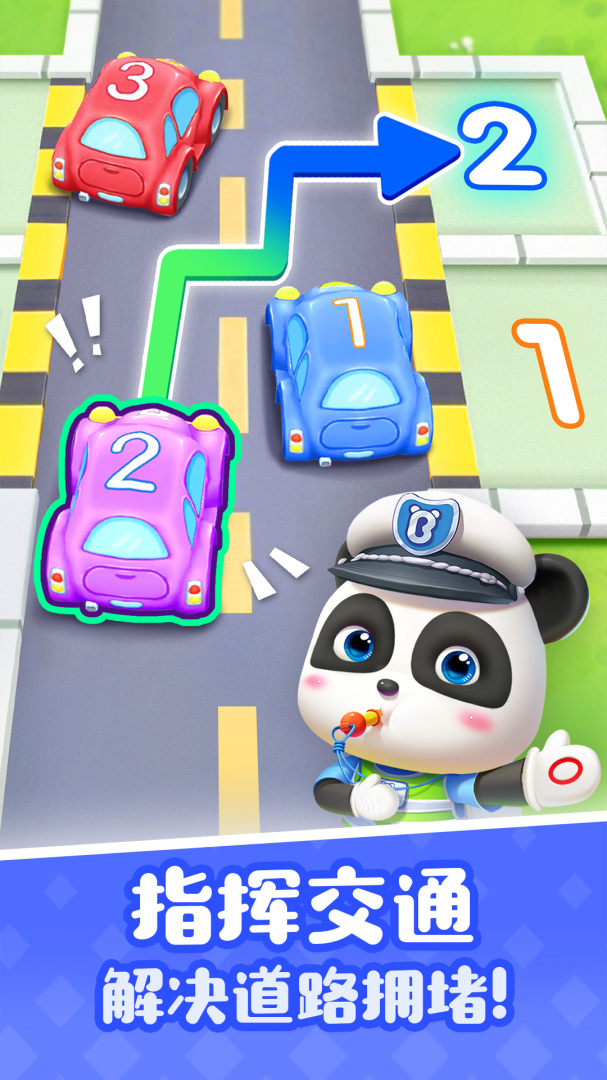 宝宝巴士奇妙屋2026优化升级版 v9.90.35.41安卓版