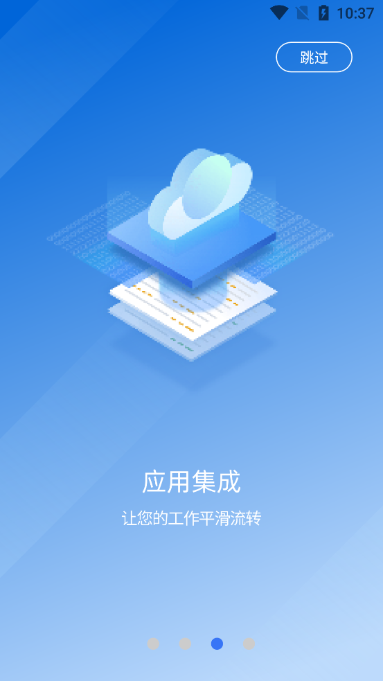 i朔州app2026升级版本v1.0.0 正规原版