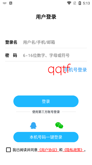 窝友自驾游app官方最新版