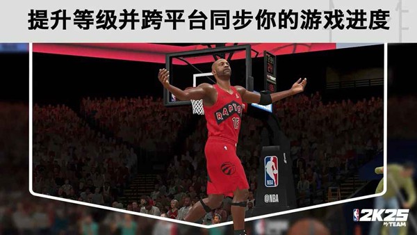 NBA2K25梦幻球队直装版v307.02.4881102002026优化版本