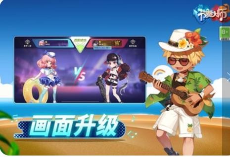 节奏大师老旧版本单机版v2.9.9.29116