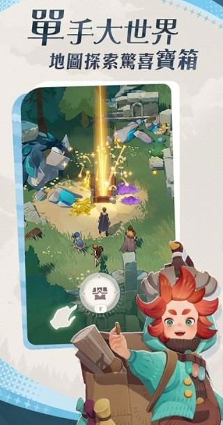 剑与远征启程国际服正版游戏v1.5.12