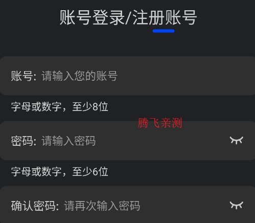 水月影评软件安卓版 水月影评软件安卓版