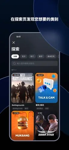 韩国soop直播应用原版免费安卓下载直装v8.19.6