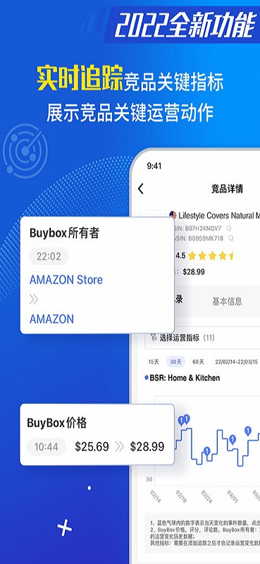 tool4seller点金数据通2026优化升级版 v3.3.1