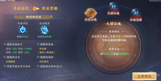 青云诀之伏魔0.1折扣版