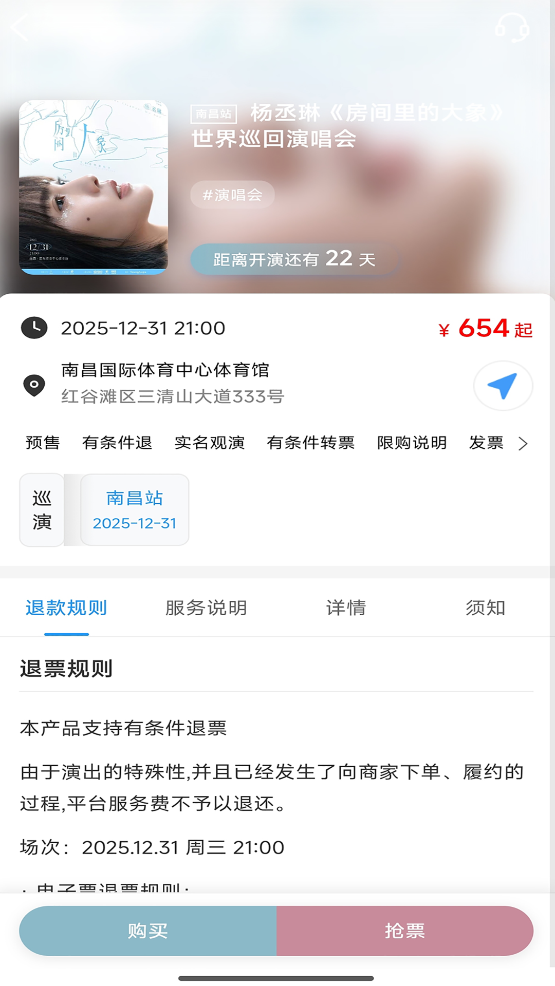票友app2026升级版本v1.0.44 正规原版