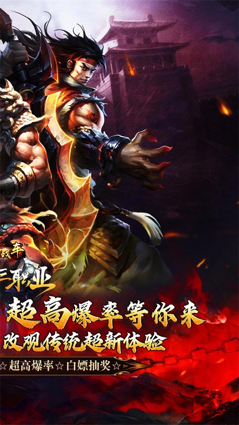 烈火战车单机游戏手机版v1.0.0