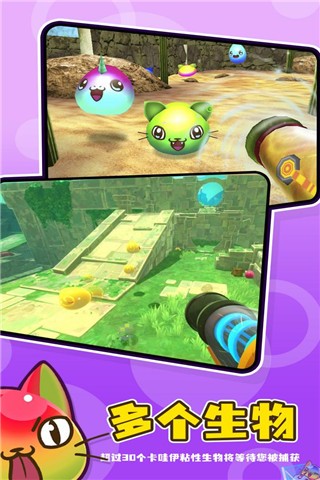 史莱姆牧场2手机版正版