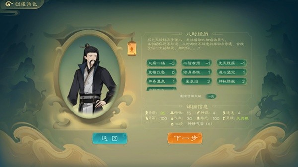 觅长生手机版v1.7.2安卓版