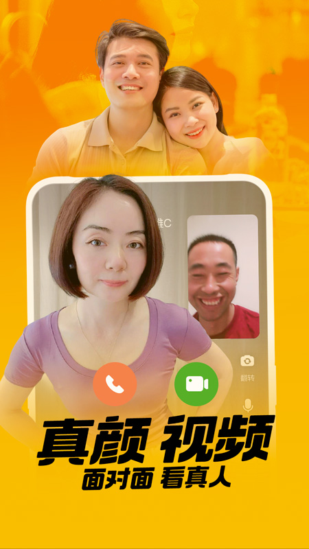 附近聊爱2026优化升级版 v7.3.9