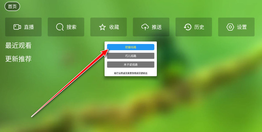 壳儿tv官方最新版本