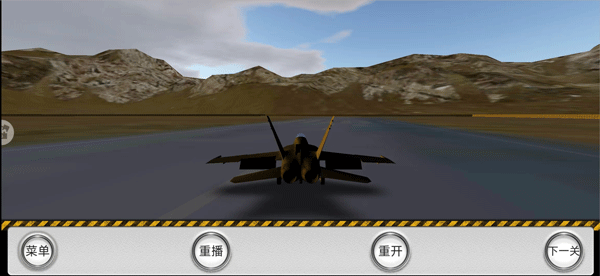 微软飞行模拟器手机版