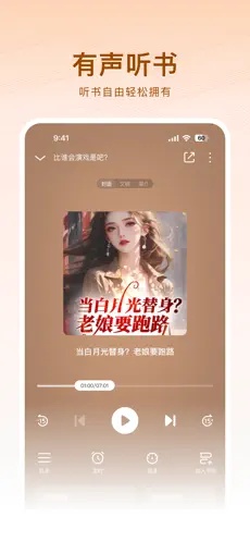 围炉小说app原版免费1.0.3最新安装包v1.0.3