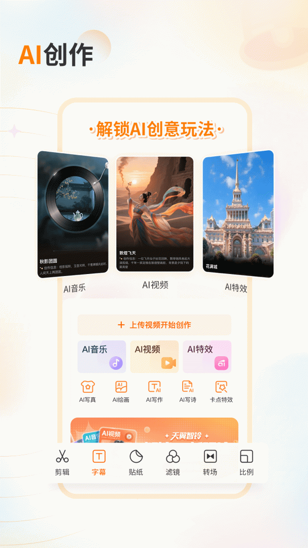 爱音乐app免费享受海量乐曲 v11.4.0安卓版