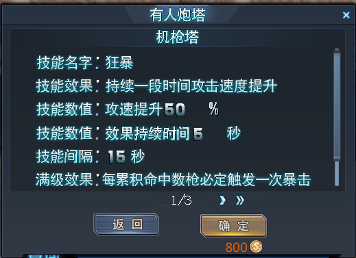 生死狙击手机版