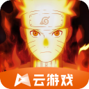 火影忍者云游戏秒玩2026优化版v4.9.0.3941307