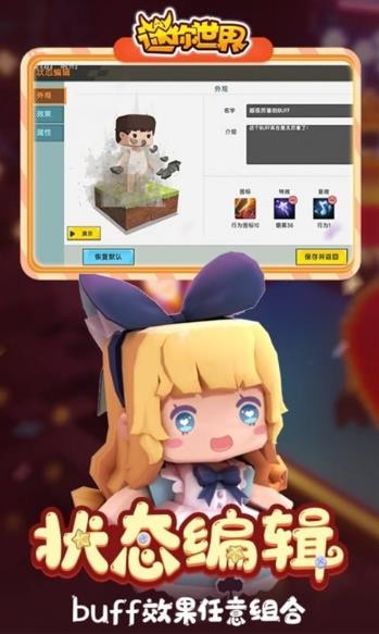 迷你世界旧版本v0.44.2安卓版