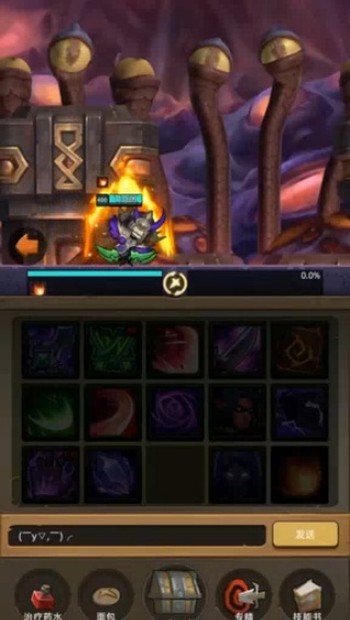 异世界勇者正版