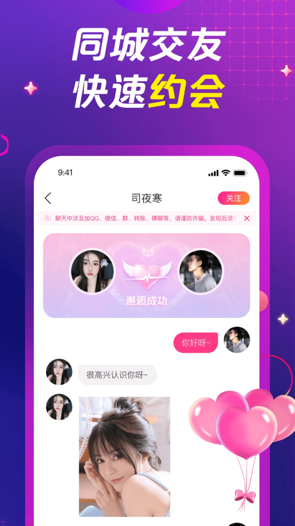 处cp2026优化升级版 v3.9.2