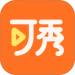 可秀2026优化升级版 v1.4.6