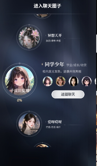 chatbird聊天社交官方安卓版下载直装安装v1.4.2