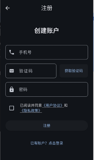 星宠ai聊天应用原版免费免费版v2.1.0