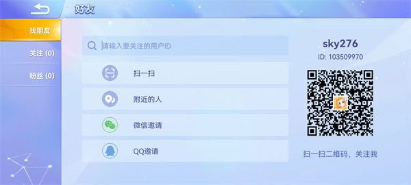 贪吃蛇大作战老版本