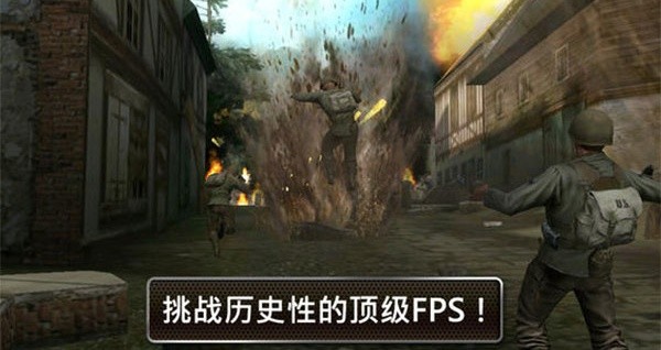 兄弟连2游戏中文版手机2026优化版v3.3.17