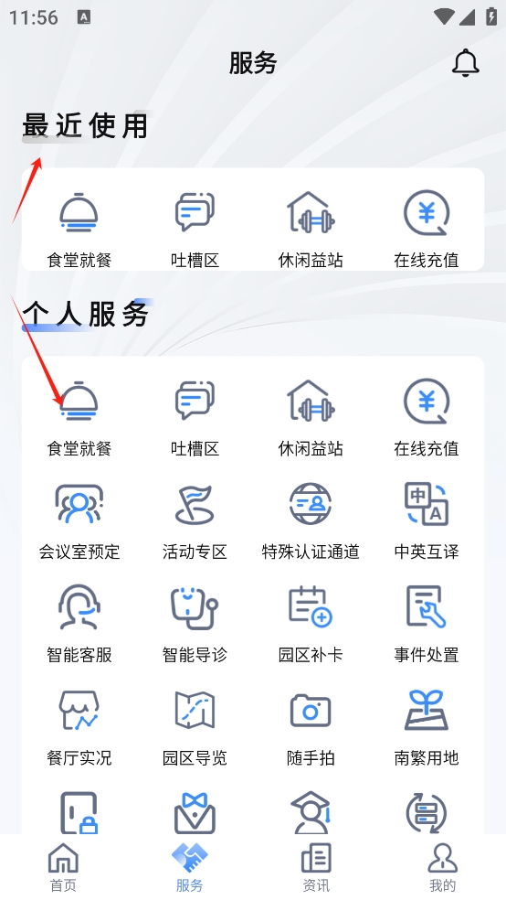 我爱崖州湾官方版