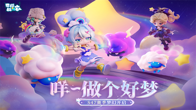 奇葩战斗家游戏2026优化版