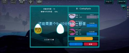 诅咒之岛最新版