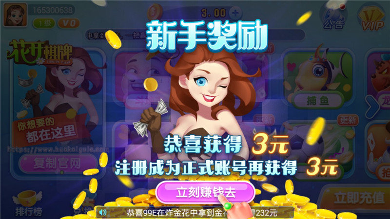 街机电玩城游戏大厅安卓版