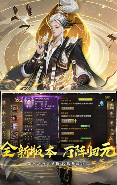 魔域怀旧版游戏三端互通版v13.1.0