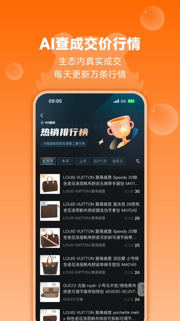 帮帮虎2026优化升级版 v7.1.094